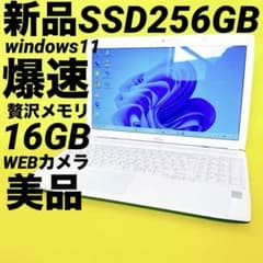 新品SSD&贅沢16GB⭐️ノートパソコンwindows11 カメラ オフィス付