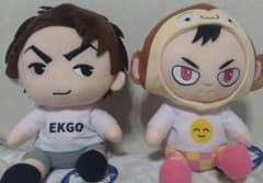 EIKO!GO!! 狩野英孝&英吉おすわりぬいぐるみ ～ギゴクレ限定～(全2種