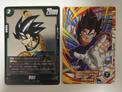 フュージョンワールド プロモ /ベジット/孫悟空 Vジャンプ付録 - メルカリ