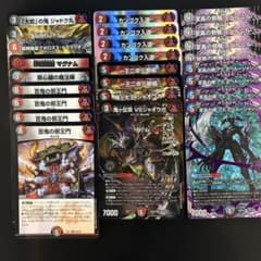 へ*ん様 赤黒邪王門 クローシスアビス デッキパーツ - メルカリ