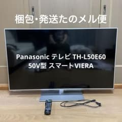 ジャンク】Panasonic テレビ TH-L50E60 50V型 VIERA - メルカリ