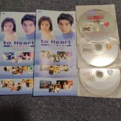 to Heart 恋して死にたい DVD 全6巻セット 堂本剛 - メルカリ