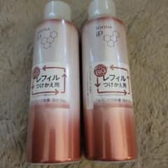 新品☆ソフィーナip薬用シワ改善泡セラム180gレフィル2本セット360g