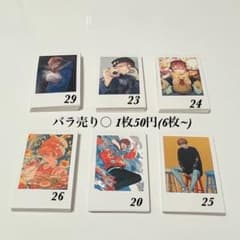 めいちゃん ランダムトレカ - メルカリ