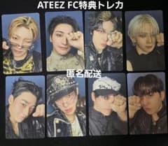 ATEEZ FC特典 トレカ コンプ - メルカリ