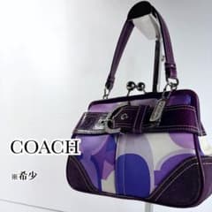 激レア 希少コーチ がま口 アクセサリーポーチ ビジュー 紫 オプアート