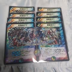 デュエマ即購入可能です。 ゼンとアク4枚ずつ 初期 デュエマクラシック