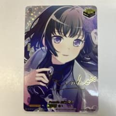 ヴァンガード DZ-BT02/EX20S 白金燐子 EX サイン付 - メルカリ