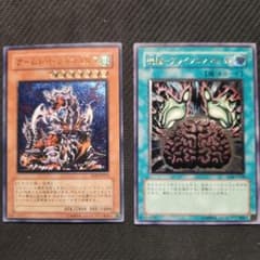 遊戯王 アームドドラゴンLEVEL-7 洗脳ブレインコントロール レリーフ