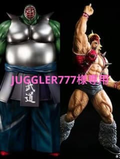 SpiceSeed】ビッグ・ザ・武道＆ネプチューンマンセット（新品）キン肉