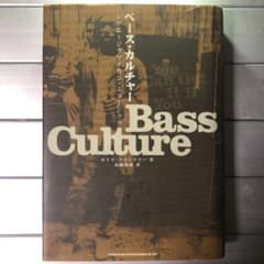 BassCultureレゲエ〜ジャマイカン・ミュージック/ロイド・ブラントリー