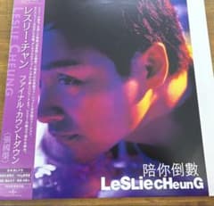 Leslie Cheung レスリーチャン レコード - メルカリ