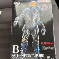一番くじ ウルトラマンシリーズ 怪獣超大全vol.2 B賞 グリーザ（第二