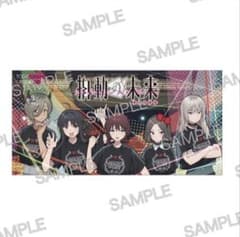 ガールズバンドクライ トゲナシトゲアリ スペシャルBIGタオル Zepp