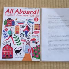 All Aboard Ⅱ 教科書＋日本語訳 - メルカリ