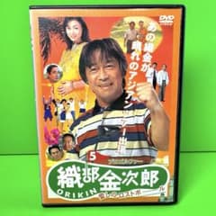 新品ケース収納 プロゴルファー織部金次郎 5 ～愛しのロストボール