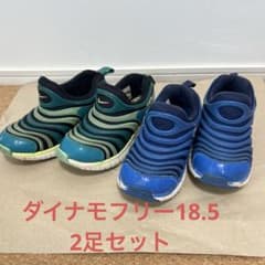 Nike ダイナモフリー 18.5cm 2足セット - メルカリ