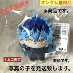 オンクレ獲得】ツイステッドワンダーランド ザ アニメーション ほわ