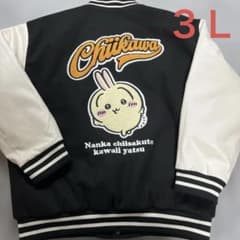 匿名配送 ちいかわ アベイル うさぎ 3L メンズ スタジャン サガラ刺繍