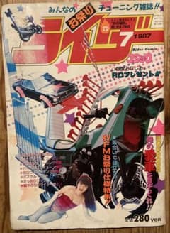 m23679166895_1.jpg?1733499566