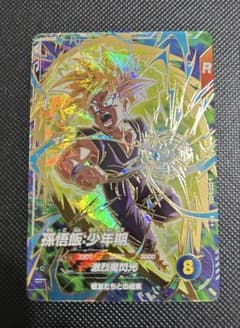 ドラゴンボールダイバーズ 大会プロモ パラレル 孫悟飯少年期 SDVTP
