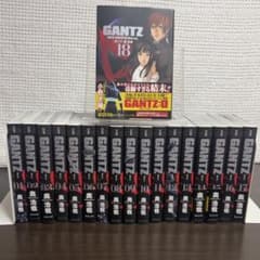 GANTZ 文庫版 全18巻完結＋公式しおり10枚付｜奥浩哉 ダークアクション