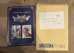 Vジャンプ当選品 ドラクエⅢ ドラゴンクエストⅢ メタリックポスター