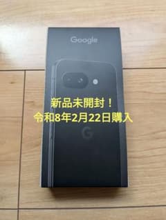 Google Pixel 9a 新品未開封 ブラック - メルカリ