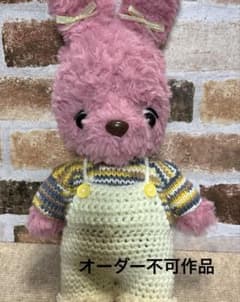 ま*こ様 ファーヤーンのウサギさんあみぐるみ - メルカリ