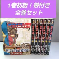 病気がみえるセットvol.1~11 11冊【循環器DVD付】 | Shop at Mercari