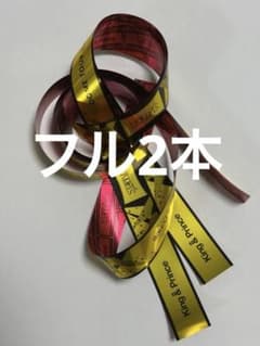 King & Prince キンプリ スターリング 銀テープ フル2本 - メルカリ