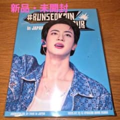 RUNSEOKJIN_EP. TOUR in JAPAN デジタルコード版 - メルカリ