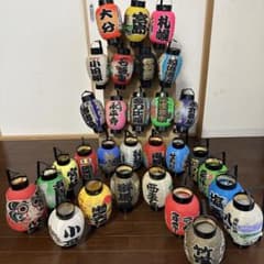 お土産提灯 30個セット ご当地土産 昭和レトロ - メルカリ