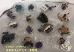 フルコンプ・内袋未開封】ドラカプ はじまりは四星球 ドラゴンボール