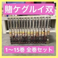 賭ケグルイシリーズ まとめ売り 全巻1.13-4 | Shop at Mercari from