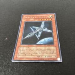 遊戯王 サテライトキャノン E E04 シークレット シク セット - メルカリ