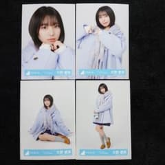 日向坂46 大野愛実「クリフハンガー」ジャケット写真衣装 4種コンプ