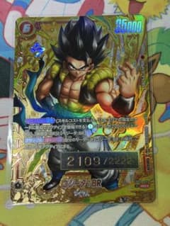 ゴジータ シリアル フュージョンワールド - メルカリ