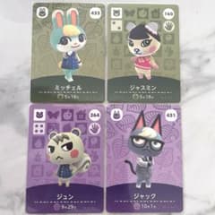 人気キャラ】あつ森amiiboカード ジュン ミッチェル ジャスミン