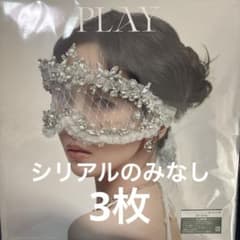 MISAMO PLAY MINA盤 - メルカリ