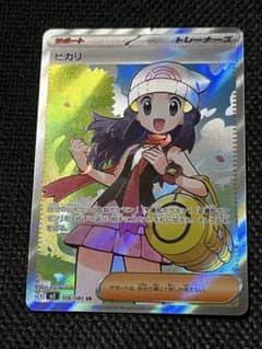 ポケモンカード ヒカリ 106/080 SR - メルカリ