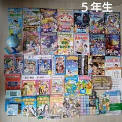 進研ゼミ ベネッセ 進研ゼミ チャレンジ5年生 一年間 まとめ売り
