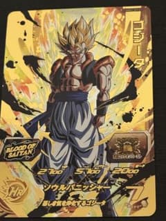 スーパードラゴンボールヒーローズ mm1-073 ゴジータ - メルカリ