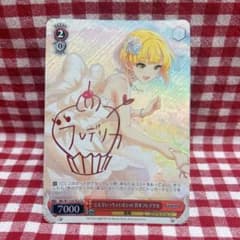 とんでいっちゃいたいの 宮本フレデリカ サイン Cu ヴァイス