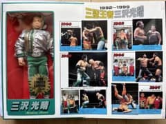 全日本プロレス三沢光晴選手 限定フィギュア - メルカリ