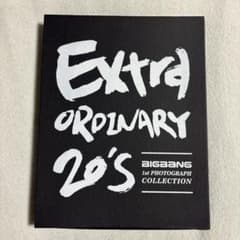 BIGBANG Extraordinary 20's 写真集 韓国盤 - メルカリ