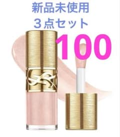3点セット】YSL ラブシャイングロスプランパー100 サンローラン 限定