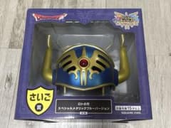 ロトの兜 スペシャルメタリックバージョン ドラクエ 1番くじラストワン