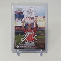 エポックワン シグネチャー 楽天 浅村栄斗 プリントサインカード 30枚