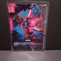 ガンダムカードゲーム 格闘戦（イージスガンダム） チャンピオンシップ